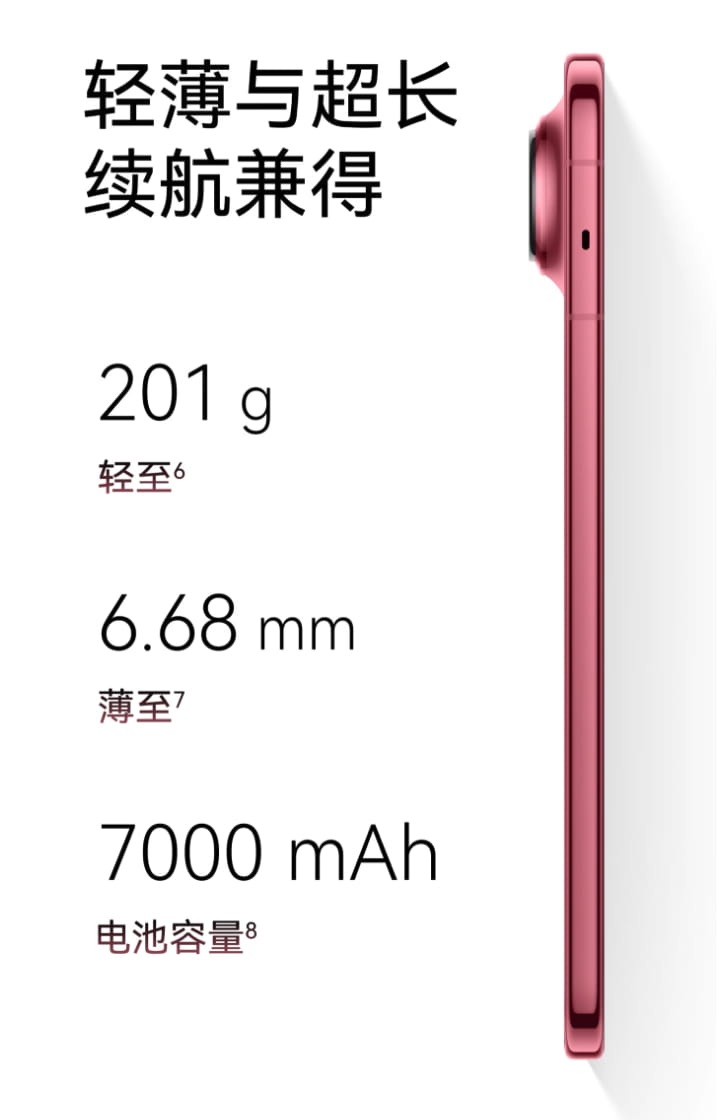 华为Pura X View阔直板手机开启预订 9月7日正式发布